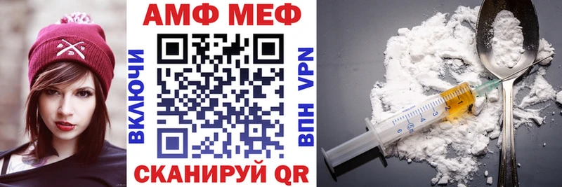АМФ Premium  Невель 