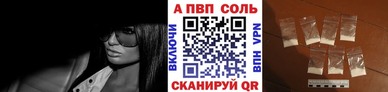 Alfa_PVP СК  площадка как зайти  Невель  mega ONION 