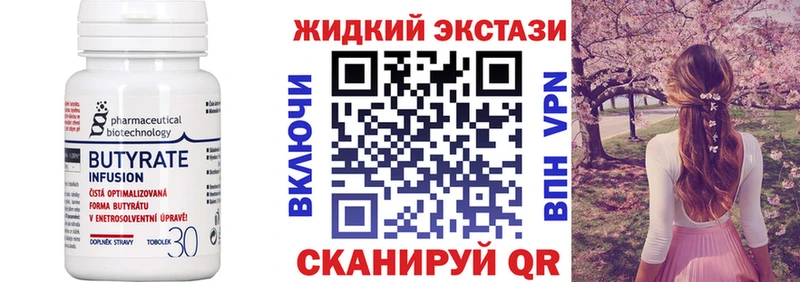 БУТИРАТ оксана  Невель 