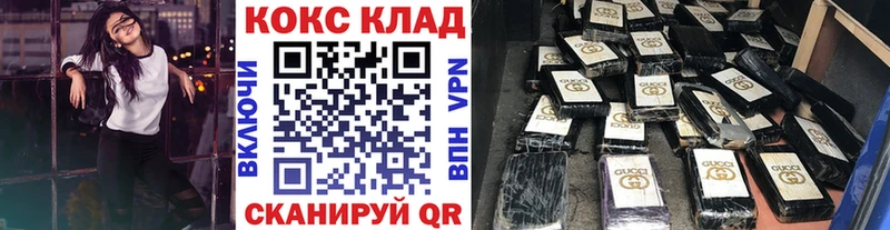 Cocaine FishScale  Невель 