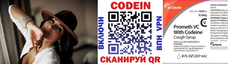 Codein напиток Lean (лин)  купить   мега зеркало  Невель 
