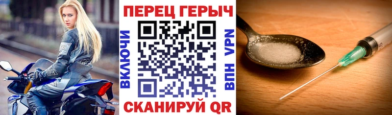 магазин продажи наркотиков  Невель  Героин белый 