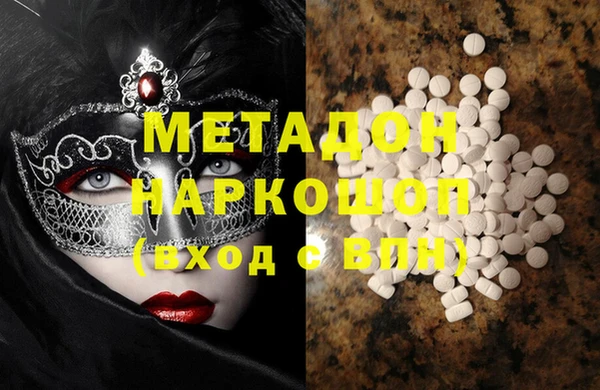 гашик Балахна