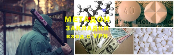 марихуана Богородицк