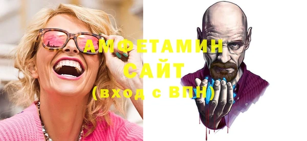 спиды Балабаново
