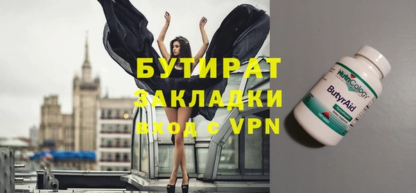 Альфа ПВП Сосновка