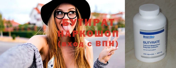 марихуана Богородицк