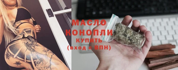 скорость Богданович