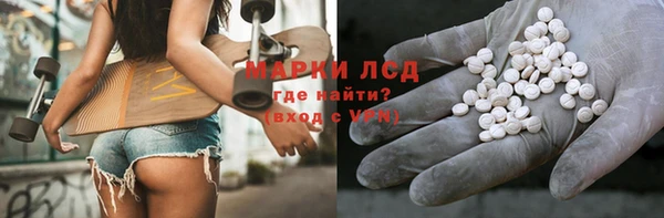 спиды Балабаново