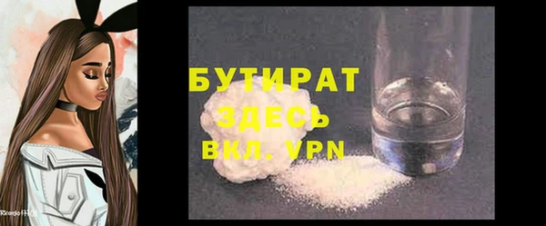 дурь Баксан