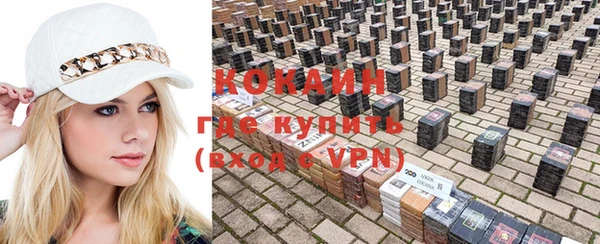 марихуана Богородицк