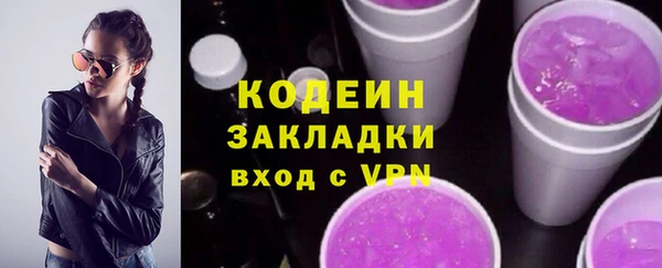 MESCALINE Богородск