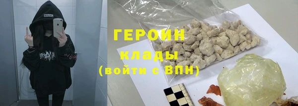 гашик Балахна