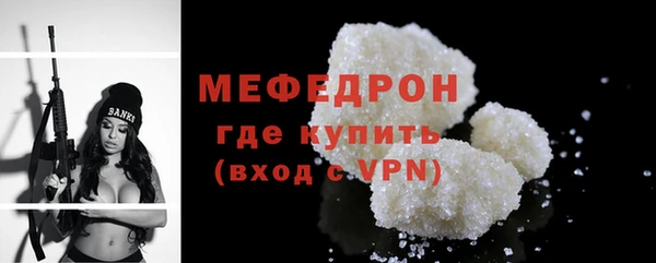 скорость Богданович