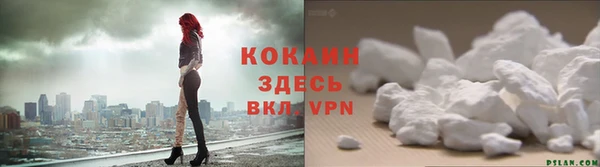MESCALINE Богородск