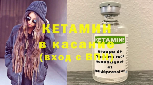 марихуана Богородицк