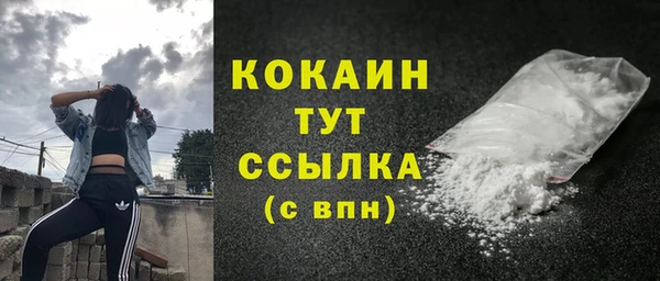 спиды Балабаново