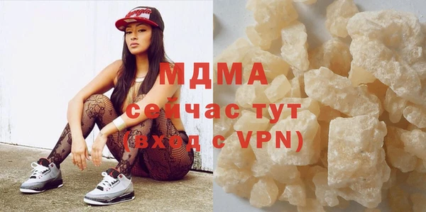 марихуана Богородицк