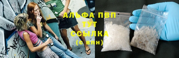 спиды Балабаново