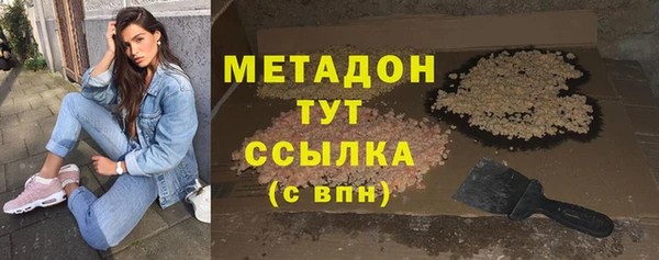 спиды Балабаново