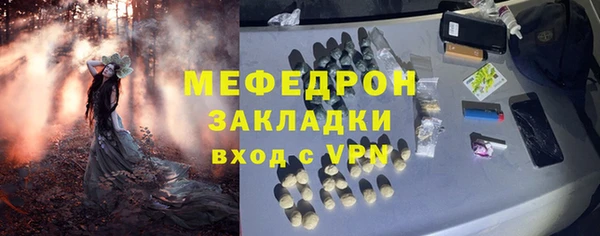 MESCALINE Богородск