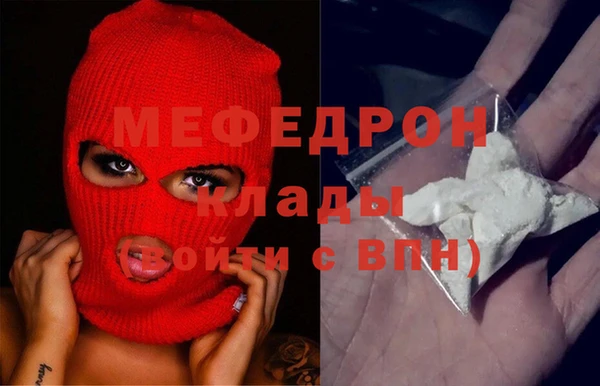 скорость Богданович