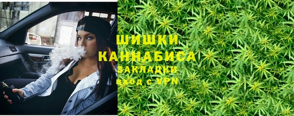спайс Сосновоборск