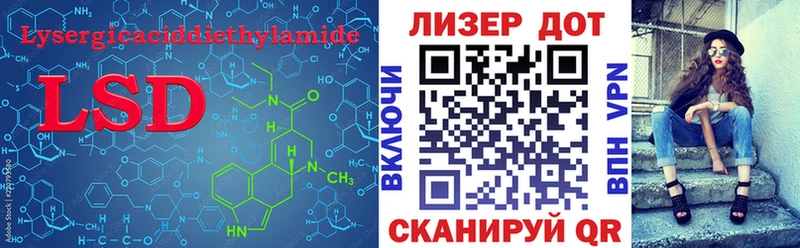 наркошоп  Невель  ЛСД экстази кислота 