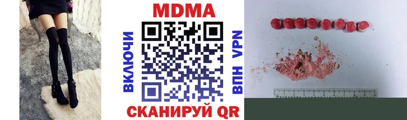 МДМА молли ОМГ ОМГ зеркало Невель закладки
