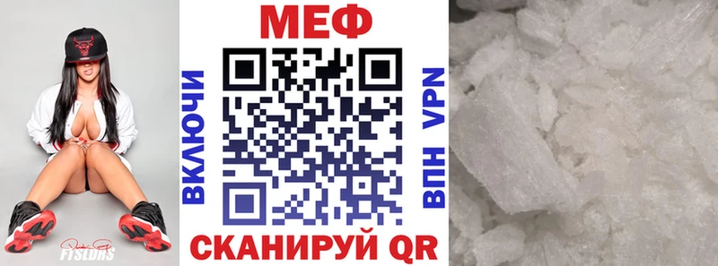 Меф VHQ  мега   площадка Telegram  Невель 