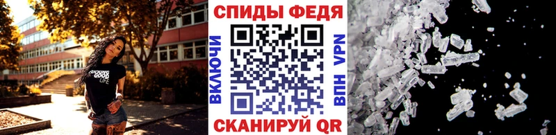 Первитин Декстрометамфетамин 99.9%  Невель 