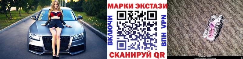 Наркотические марки 1,8мг площадка какой сайт Невель продажа наркотиков